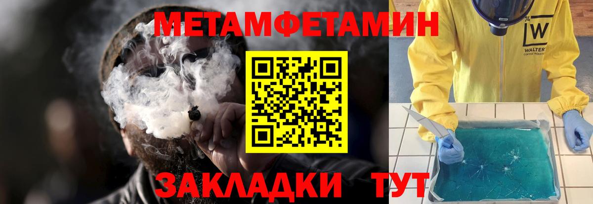 АМФ Premium  Вход с VPN  Улан-Удэ 