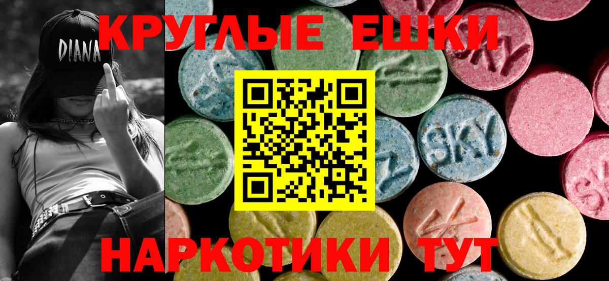 Ecstasy Punisher Улан-Удэ