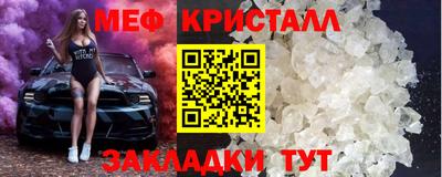 прущие крисы Кулебаки