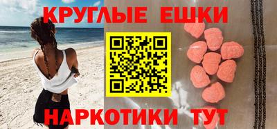 марки nbome Кумертау