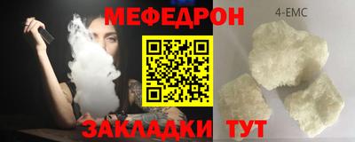 гидра Кунгур