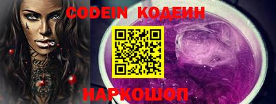 марки nbome Кумертау