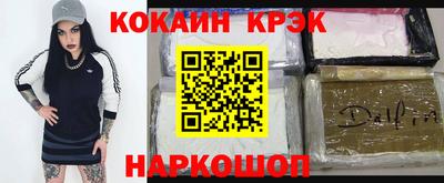 гидра Кунгур