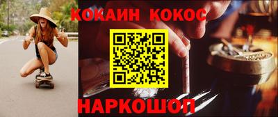 гидра Кунгур