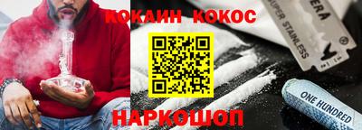 марки nbome Кумертау