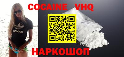 марки nbome Кумертау