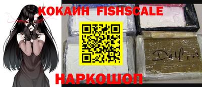гидра Кунгур