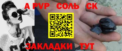 прущие крисы Кулебаки