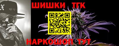 гидра Кунгур
