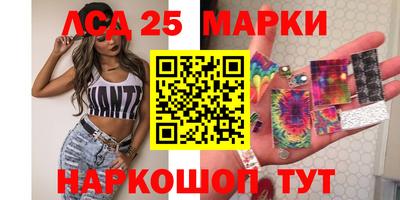 марки nbome Кумертау