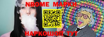 гидра Кунгур