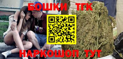 гидра Кунгур