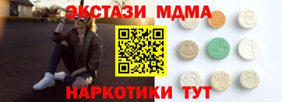марки nbome Кумертау