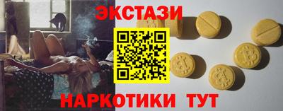 гидра Кунгур