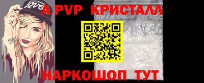 гидра Кунгур