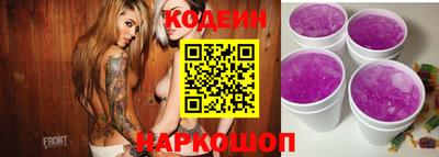 прущие крисы Кулебаки