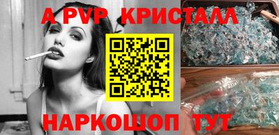 гидра Кунгур
