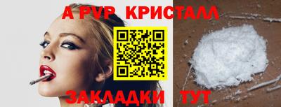 марки nbome Кумертау