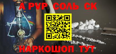 прущие крисы Кулебаки