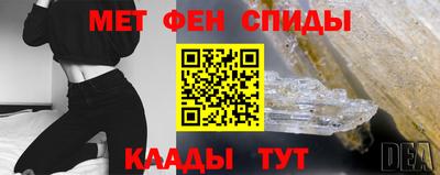 марки nbome Кумертау