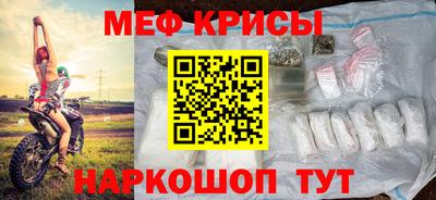 гидра Кунгур