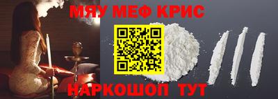 прущие крисы Кулебаки