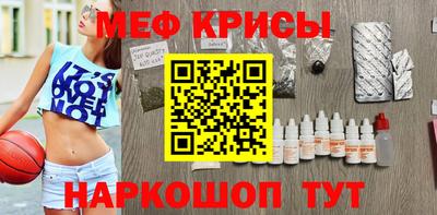 прущие крисы Кулебаки