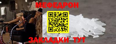 прущие крисы Кулебаки