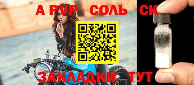 гидра Кунгур