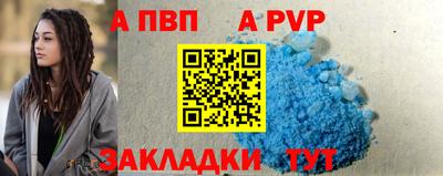 гидра Кунгур