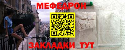 гидра Кунгур
