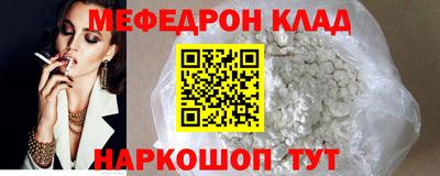 гидра Кунгур