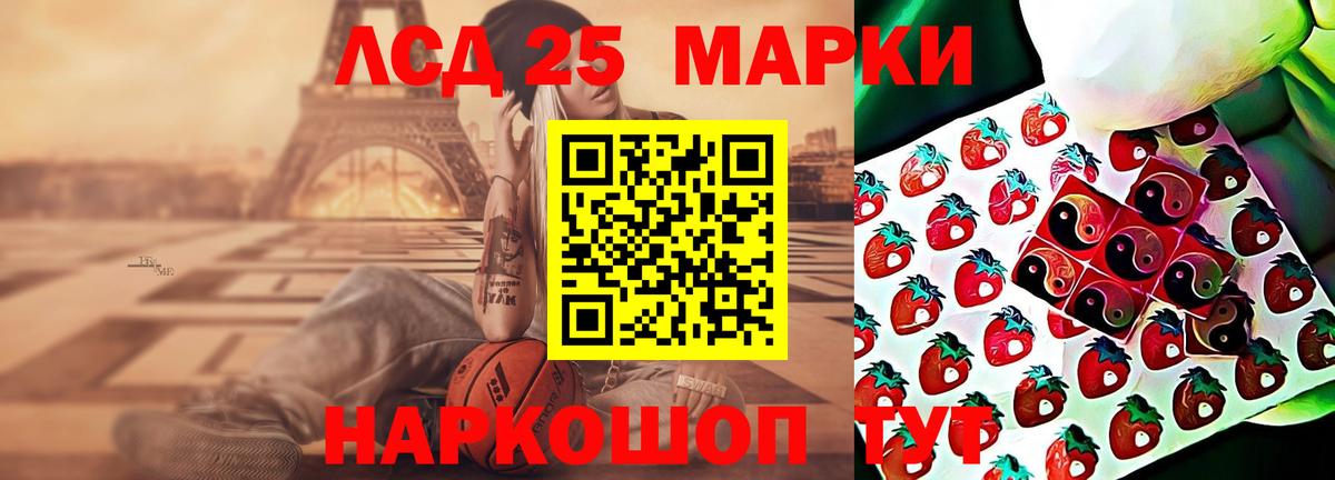 Улан-Удэ  ЛСД экстази ecstasy  Вход с VPN  Лсд 25 экстази кислота 