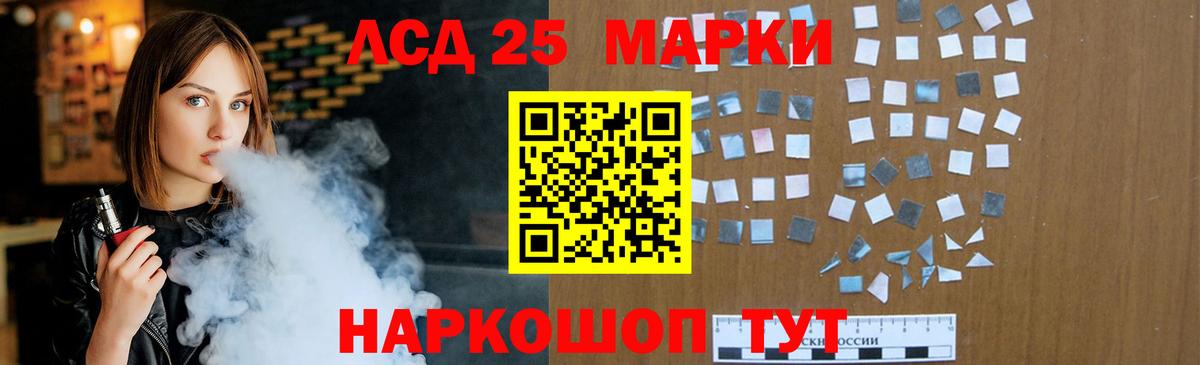Лсд 25 экстази ecstasy Улан-Удэ