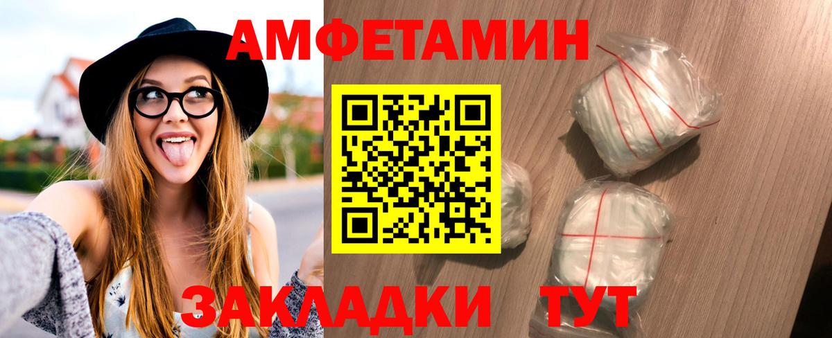 Метамфетамин  Вход с VPN  Первитин Декстрометамфетамин 99.9%  Улан-Удэ  Первитин Декстрометамфетамин 99.9% 