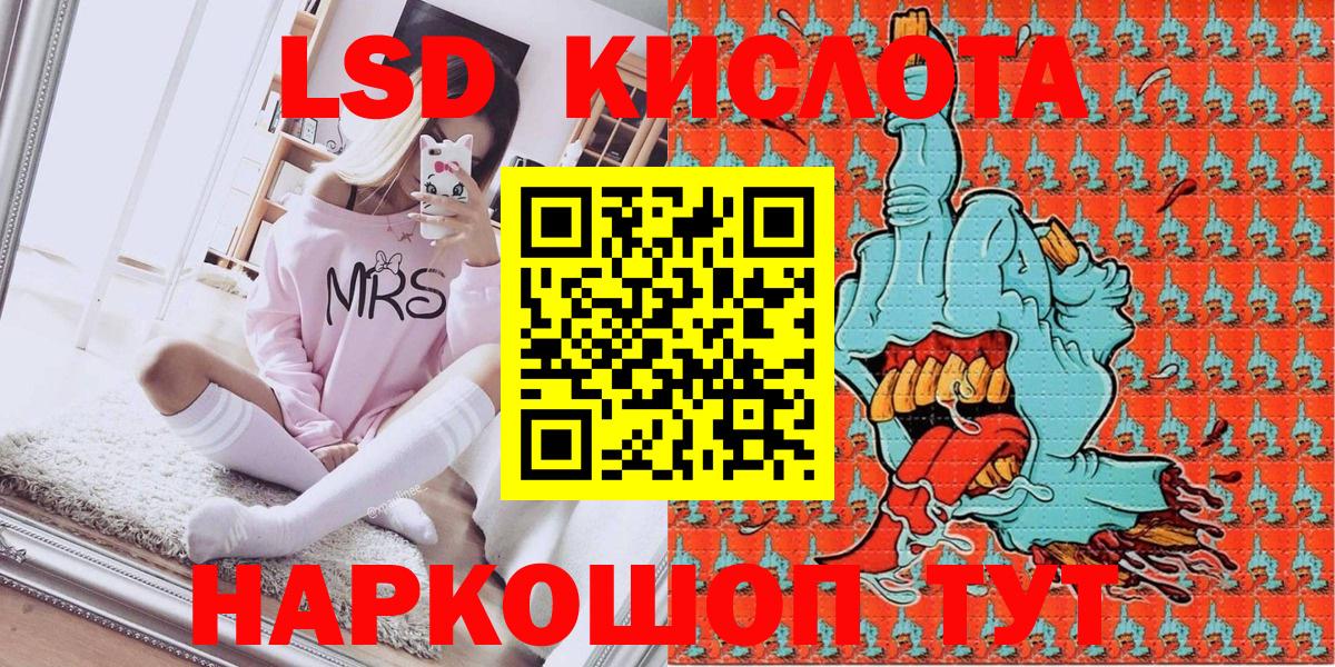 Марки 25I-NBOMe 1,5мг Улан-Удэ