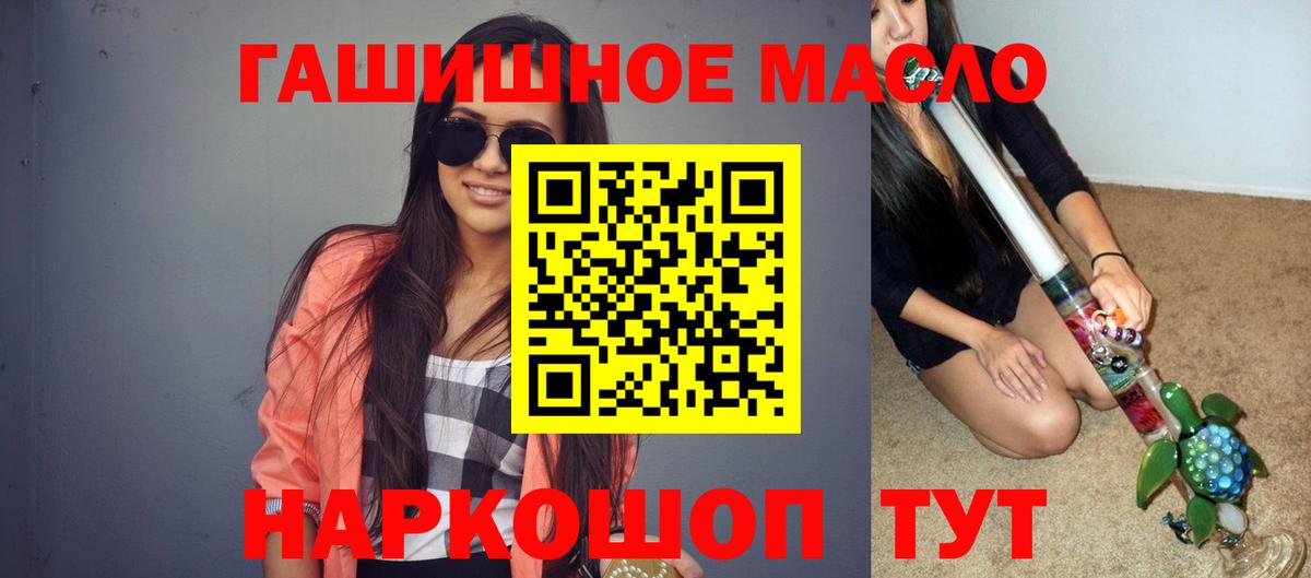 Дистиллят ТГК жижа Улан-Удэ