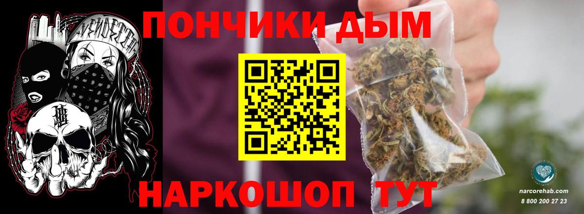 Улан-Удэ  Каннабис индика  Вход с VPN  Бошки марихуана план 